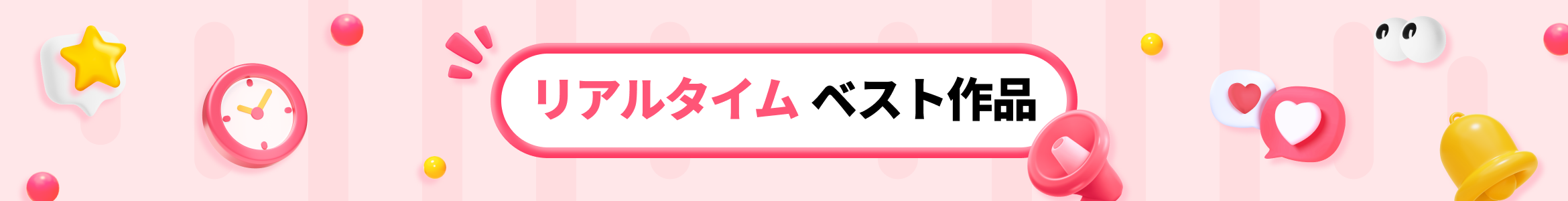 live banner