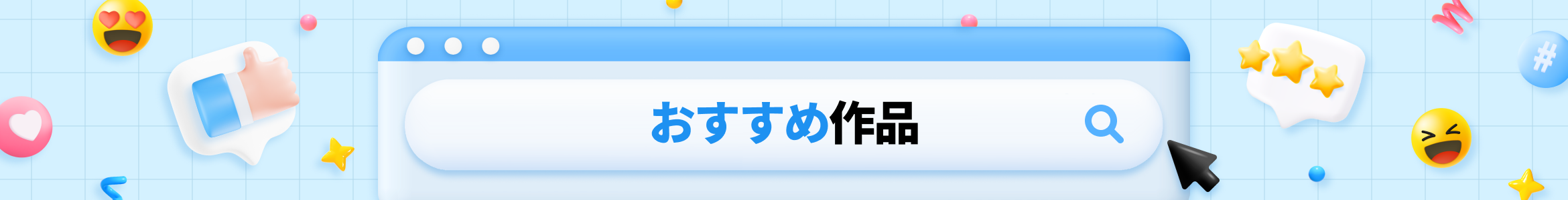 recommended banner