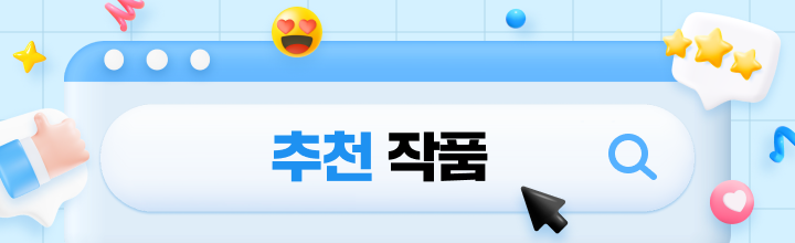 recommended banner